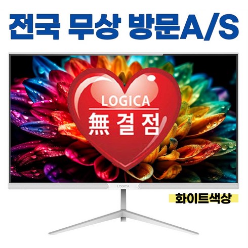 (전국무상출장AS) 화이트 32인치 FHD 고화질 / LOGICA 32F75 (화이트 무결점) / 81cm 32형 사무용 모니터 / 현대디지텍코어