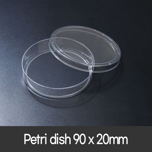 페트리디쉬 90파이 90x20mm (200개box) Petri dish 10091