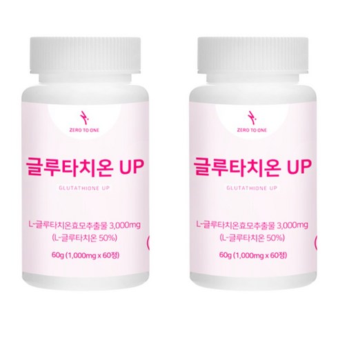 제로투원 L 글루타치온 고순도 2개월분 1000mg, 2개, 60정