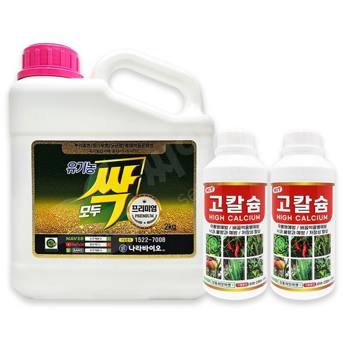 모두싹 프리미엄 2kg 유기농 병해충관리제 + 칼슘비료 고칼슘 500ml 2개, 단품