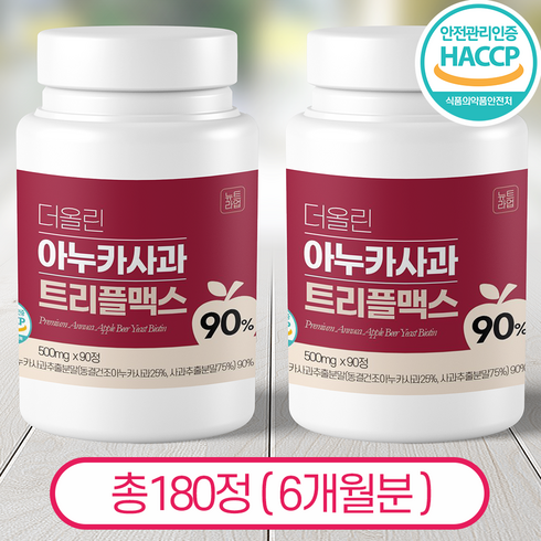 아누카 사과 추출분말 90% 맥주효모 비오틴 식약청 HACCP 뉴트라업, 2개, 90정