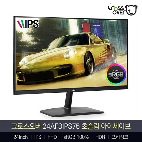 24AF3 IPS75 24인치 HDR화질 FHD 모니터, 24AF3(무결정)