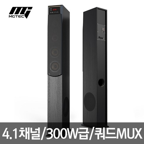 가츠btsound - [사운드 마스터] 22년형 출시 / 쿼드 MUX / 4.1채널 / 300W 출력 / TWS연결, SoundMaster