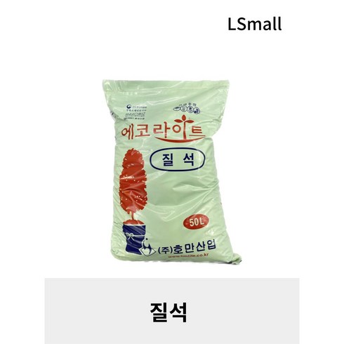 질석 50L 대용량, 소립(2.5mm 이하), 1개
