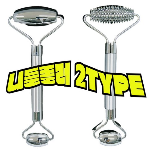 고르다사다 안전한 바디 페이스 마사지 니들롤러, 1세트, 마사지 롤러 2type