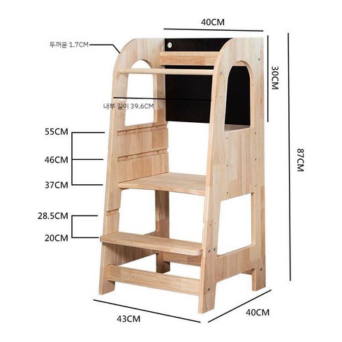 계단 발판 사다리 유아 화장실 세면대 접이식 키친헬퍼, 오크 (3단계 조절 + 작은 칠판)