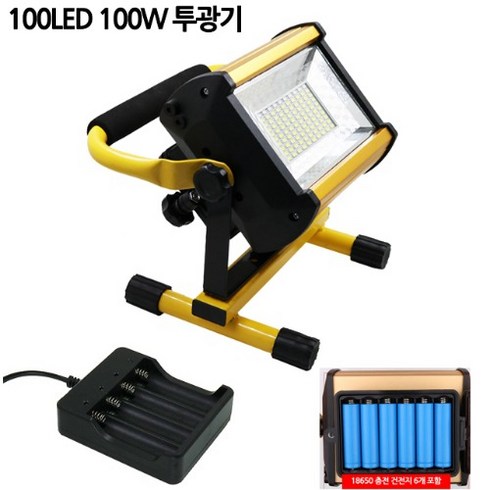 2023년 가성비 최고 w808투광기 - 동화상사 DJ16 100LED 100W 랜턴 작업등 투광기 W808 4구충전기 780