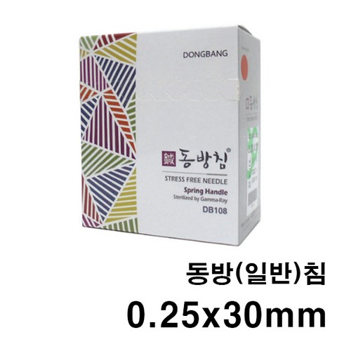 한의 동방침 0.25x30mm 일회용침 100쌈(1 000pcs) 멸균침 한방침 한의원침, 1통