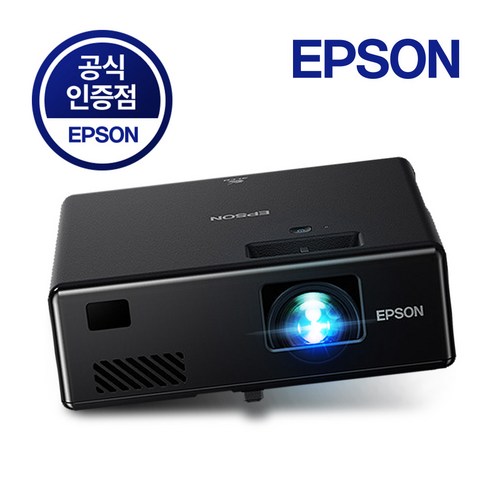 엡손 EF-11 레이저 빔프로젝터 무선미러링 가정용 홈용