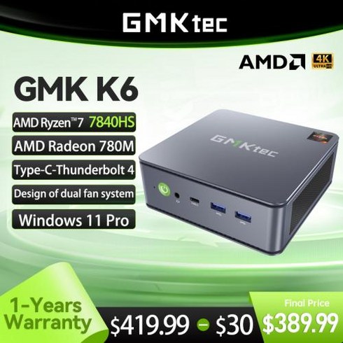 ser77840hs - 빛의속도 초고성능 미니PC 게임용 GMKtec 듀얼 선풍기 시스템 설계 윈도우 11 프로 AMD 라데온 K6 R77840HS™T 타입 C 썬더볼트 40 780M, 없음, 없음, 3) Dual Channel 16G1TB