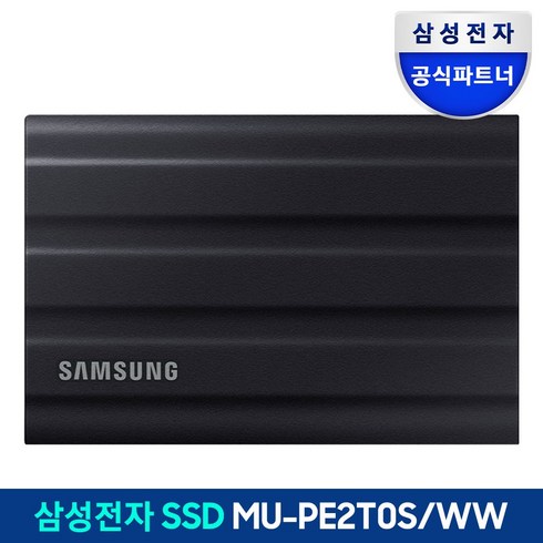 t7쉴드 - 삼성전자 공식인증 포터블 외장SSD T7실드, 2TB, 블랙