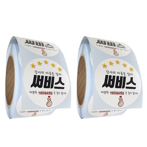 배달 리뷰 스티커 원형 40mm 배민 서비스 써비스 감사 1000매, 혼합 색상, 2개