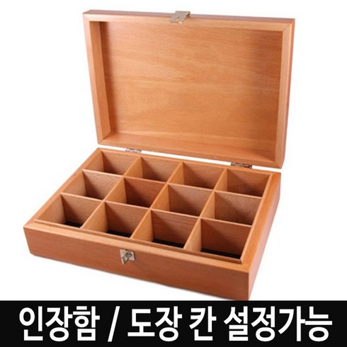MP9_인장함 도장 원목 공인중개사 부동산 고급 DO-14 원목 HP+도장 스텐실 낙관 스템프 도장만들기 막도장 스탬프주문제작 결재도장 도장제작 +68079ep hantrading*51742745dm, 대형230X170X80
