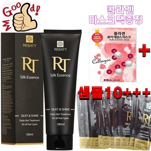 레바티 알티 실크 에센스/단백질테라피/파우치10개증정, 180ml, 10개