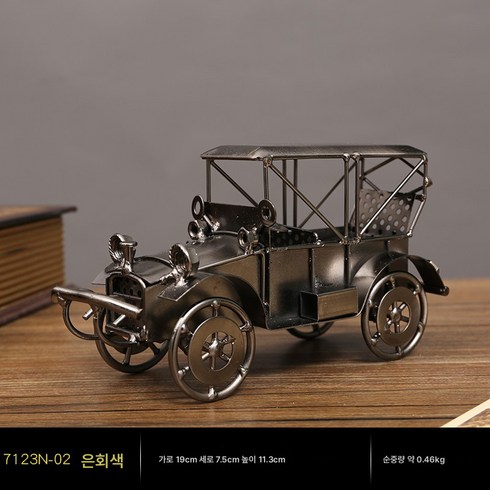 빈티지 거실 티비장 술장 진열장 사무실 책상 집 방에 가벼운 인테리어 소품 배치78402, 은회색