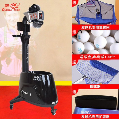 자동배급기 기계 교실 실내연습 연습기 연습기 훈련 탁구공 발사기 셀프탁구 탁구장 서브머신, 슈퍼5세대/블랙