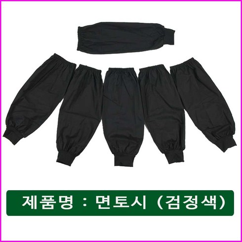 자체브랜드 제이엠 검정색 면혼방 팔토시 시보리타입 작업용, 1개