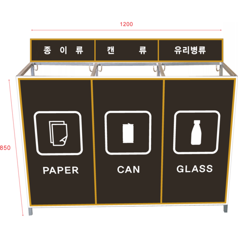 대용량분리수거함 - 유진안전 재활용쓰레기 분리수거함 대용량 대형 아파트 빌라 펜션 야외용 실외용 업소용 철제 마대걸이 분리수거대 100L 1구 2구 3구 4구 (가림막형), 혼합색상