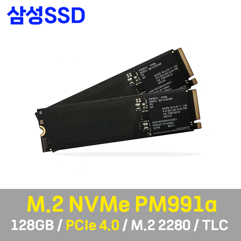 pm991a - 삼성전자 PM991a M.2 NVMe SSD 128GB / 256GB / 512GB (벌크), PM991a 128GB