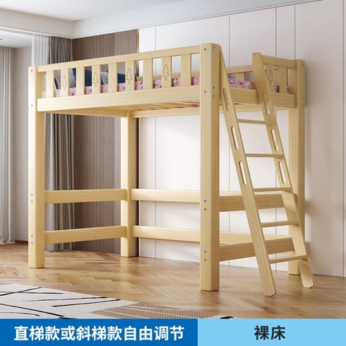 벙거침대 분리형 이층침대 원목 프레임 벙커형 침대 사다리 계단 나무 기숙사 학생 베리드, 꼬리 사다리  + 매트리스