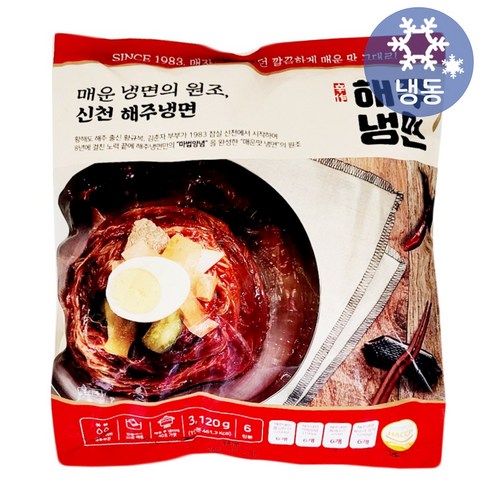 해주냉면 - 코스트코 신천해주냉면 3120g(6인분) 무료배송/냉동 간편식 식사대용 해주냉면 매운 비빔냉면 면 마법양념 특제소스 육수 동봉 간식 야식, 3.12kg, 1개