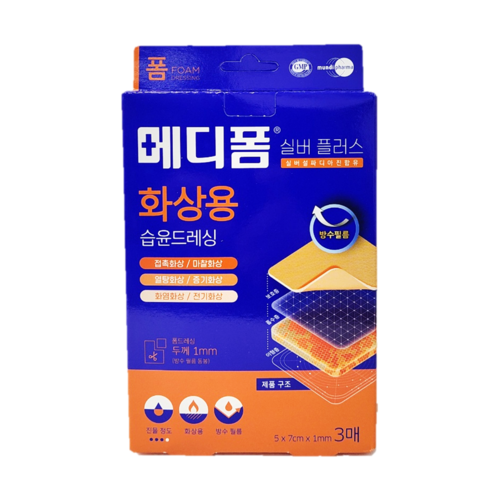 메디폼 실버 플러스 습윤드레싱 5x7cmx1mm 3매입, 3매