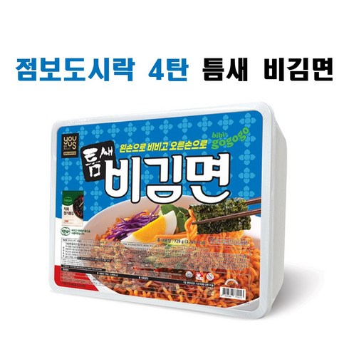 점보비빔면 - GS25 대왕 점보도시락 4탄 비빔면 비김면 942g + KCK리테일 젓가락, 1개