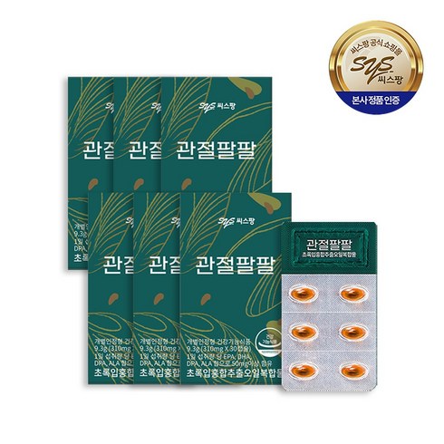 관절팔팔 310mg 30캡슐 6박스 3개월분 무릎관절 관절건강