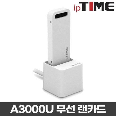 데스크탑와이파이 - ipTIME 무선랜카드 A3000U, 단일