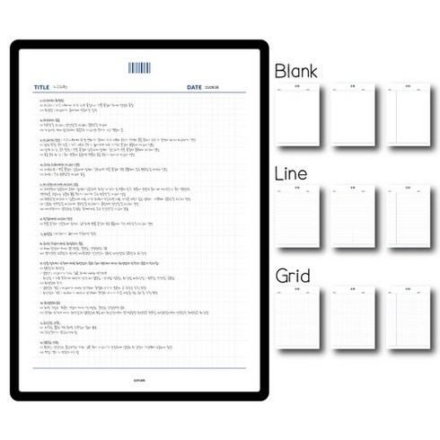 노트패드1 네이비 (9종) 굿노트 속지 PDF 기본 디지털