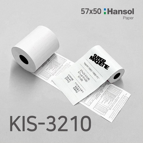 수퍼마케트 2인치 KIS-3210 57x50 포스용지 영수증 감열지, 57x50(100롤)