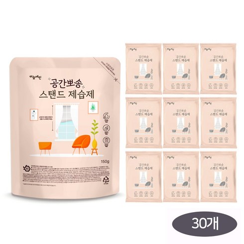하늘예린 공간뽀송 스탠드 제습제 150g x 30개 (3Box) /곰팡이 습기 제거제