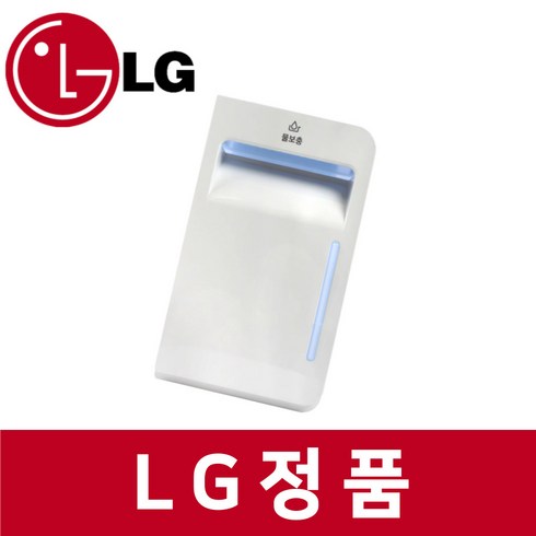 s5bbpua - LG 엘지 정품 S5BBPUA 스타일러 물보충 급수 통 st11901