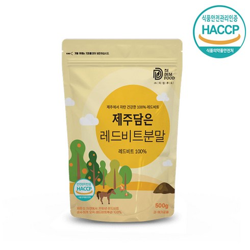 HACCP 제주담은 레드비트 분말 가루 100%, 500g, 1개