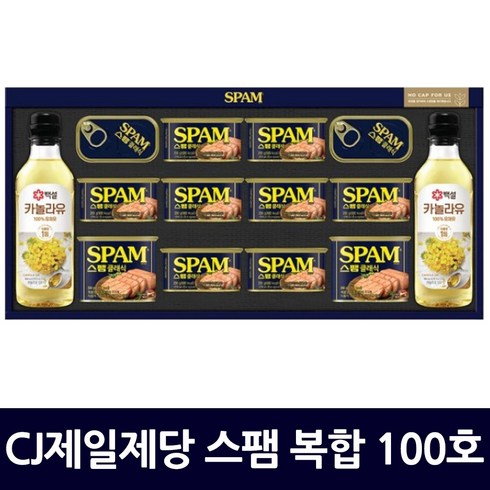 [스팸선물세트] CJ 스팸 복합 100호(케이스포장) /명절선물/알뜰/스팸식용유세트, 1개