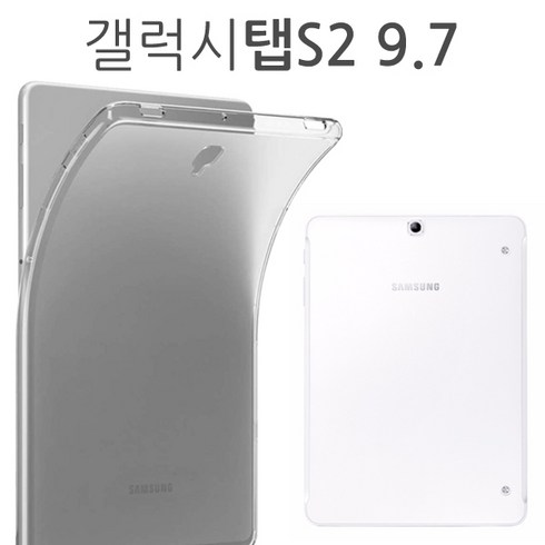 더조은셀러 갤럭시탭S2 9.7 젤리 케이스 T810 T815, 투명