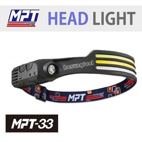 MPT LED 센서형 헤드랜턴 MPT-33 모션센서 생활방수 (안전모고리+케이스+비너고리+USB C타입 케이블) 포함