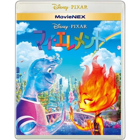 엘리멘탈블루레이 - 엘리멘탈 일본 블루레이 blu-ray + DVD + 디지털 복사 + MovieNEX