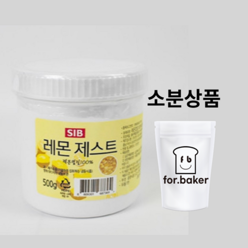 선인 냉동 레몬 제스트 껍질 레몬딜버터 만들기, 100g, 1개