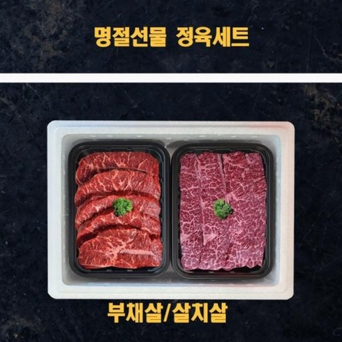 2023년 가성비 최고 수입소고기선물세트 - 명절 미국산 냉장소고기 정육선물세트 갈비살 꽃등심 2kg, 01.포근한핫팩 80g