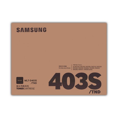 2023년 가성비 최고 la-27000스트라이프 - 삼성 정품토너 MLT-D403S SL-M3220ND SL-M3520DW SL-M3560FW, 1개