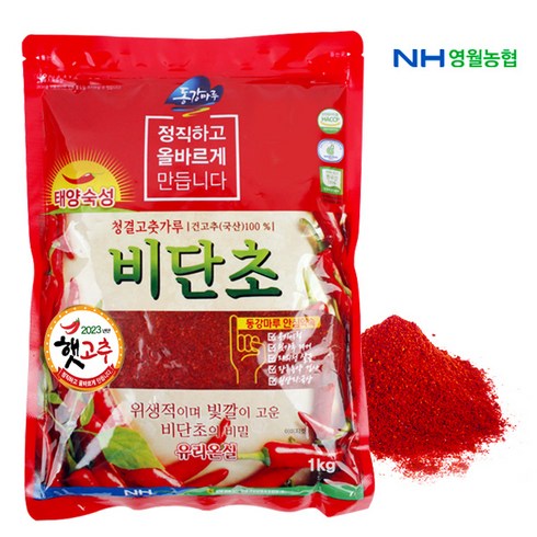 영월농협 동강마루 청결 고춧가루 비단초 1kg, 1세트