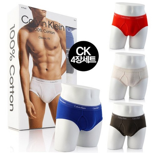 캘빈클라인 언더웨어 CK 남성 삼각팬티 NB4000 940 4PACK SET