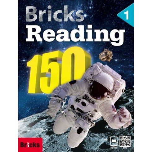 Bricks Reading 150-1 (SB+WB+E.CODE)