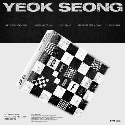 이승윤블루레이 - 이승윤 / YEOK SEONG 역성 PRE-RELEASE 3RD ALBUM (L200003023)