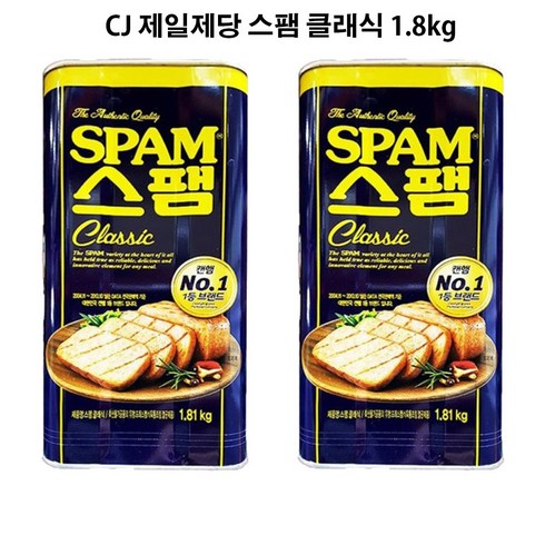 업소용스팸 클래식 1.81kg 3개 대용량스팸 햄통조림