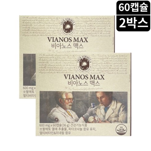 트루포뮬러 비아노스맥스 전립선건강 지구력 영양제 60캡슐 2박스 2개월분 식약처인증, 60정, 2개