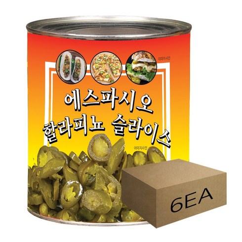 고추피클 - 1박스) 에스파씨오 업소용 대용량 고추피클 할라피뇨 슬라이스 3kg x 6개입, 6개