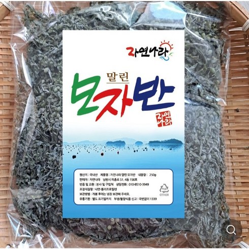 진도산 말린 모자반 선물세트 250g, 1개