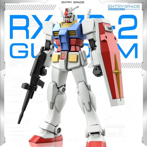 반다이 EG 1/144 RX-78-2 퍼스트건담 ENTRY GRADE 프라모델 5060747